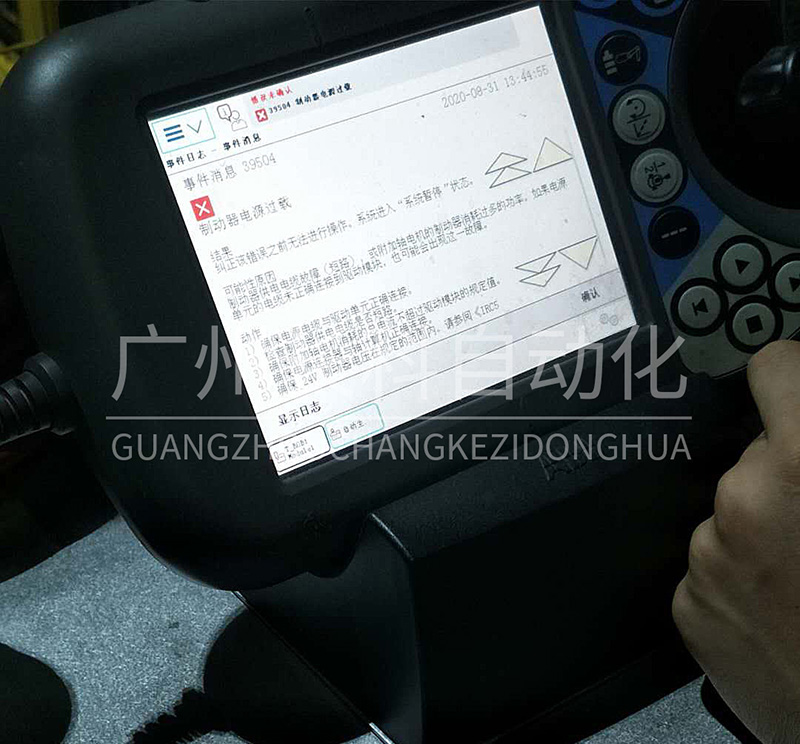 報(bào)警代碼39504制動(dòng)器電源過(guò)載 ABB報(bào)警代碼39504制動(dòng)器電源過(guò)載