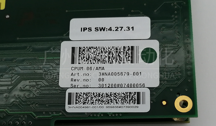 3HNA002749-001 3HNA002749-001