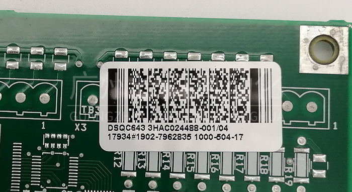 ABB安全板DSQC643 3HAC024488-001/04 ABB安全板DSQC643 3HAC024488-001/04