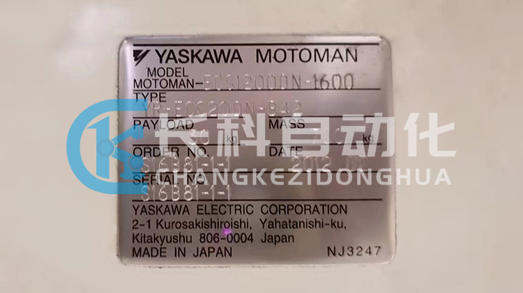 安川玻璃基板搬運機器人NX100/ECS1200DN-L 安川玻璃基板搬運機器人NX100/ECS1200DN-L